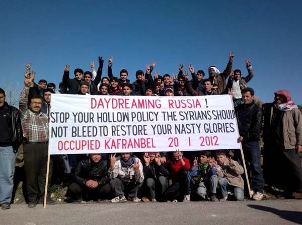 Один из ряда антироссийских транспарантов, развернутых демонстрантами в Кафранбеле после пятничного намаза в знак протеста против поддержки Россией сирийского президента Асада. Надпись гласит: «Витающая в облаках Россия! Прекрати свою пустую политику. Сирийцы не должны истекать кровью, чтобы вернуть тебе твою отвратительную славу. Оккупированный Кафранбель, 20.01.2012» / фото: Reuters