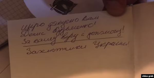 Ось за такі «докази» угрупування «ЛНР» звинувачує в «екстремізмі та розпалюванні ненависті».