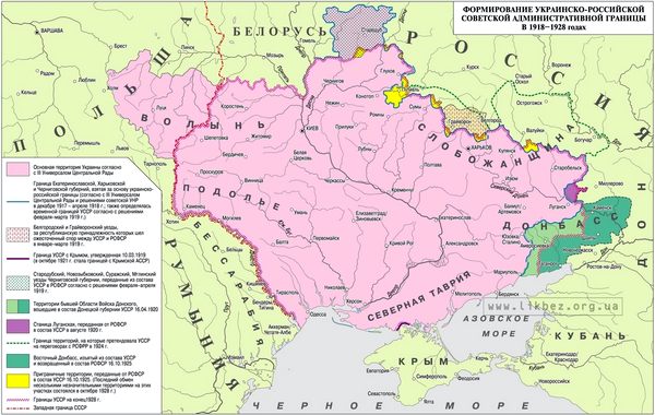 обмены территорий между Украиной и Россией 