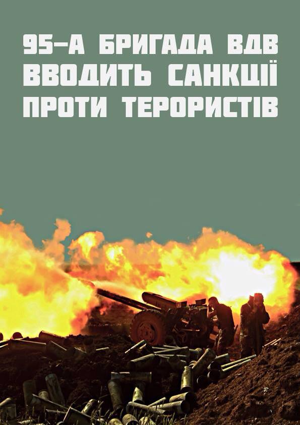 Сергей Дидковский   о пропаганде, фейках и вбросах во время российско украинского конфликта