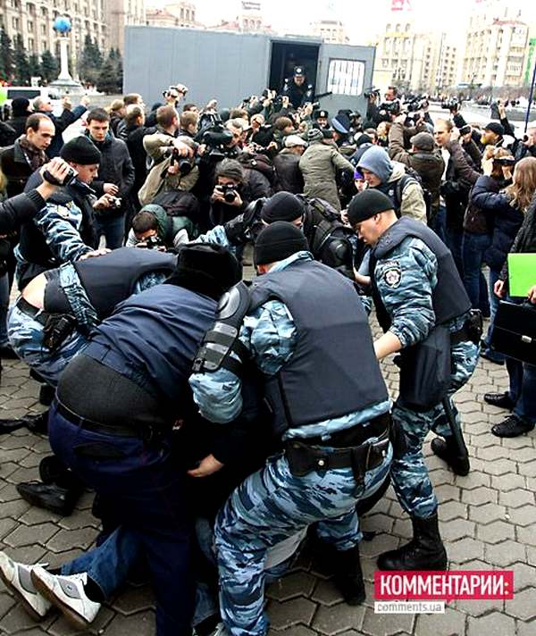 «Беркут» против народа