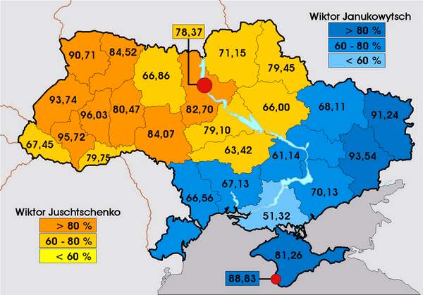 Президентские выборы 2004 года