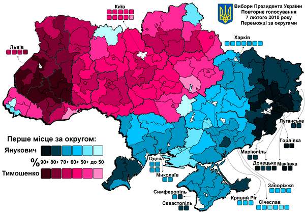 Президентские выборы 2010 года. Ситуация застыла.