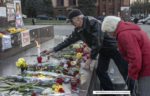 Днепропетровск