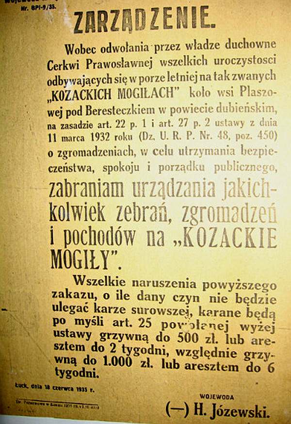 Объявления о запрете проводить гражданские мероприятия по случаю годовщины битвы казаков и поляков под Берестечком. Минимальное наказание — 500 злотых штрафа или 2 недели ареста, «если поступок не подлежит более строгому наказанию». 1935 г. Из музея Берестецкой битвы в с.Пляшевой на Ровенщине