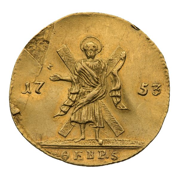 Андріївський червонець, Російська імперія, 1753 р.