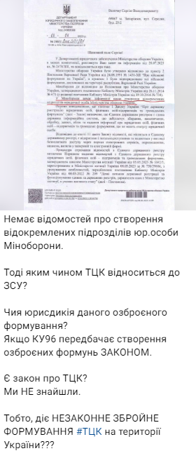 Скриншоти з телеграм-каналу Остапа Стахіва, якому СБУ вручала підозру за поширення активакцинаторних ідей у 2021 році